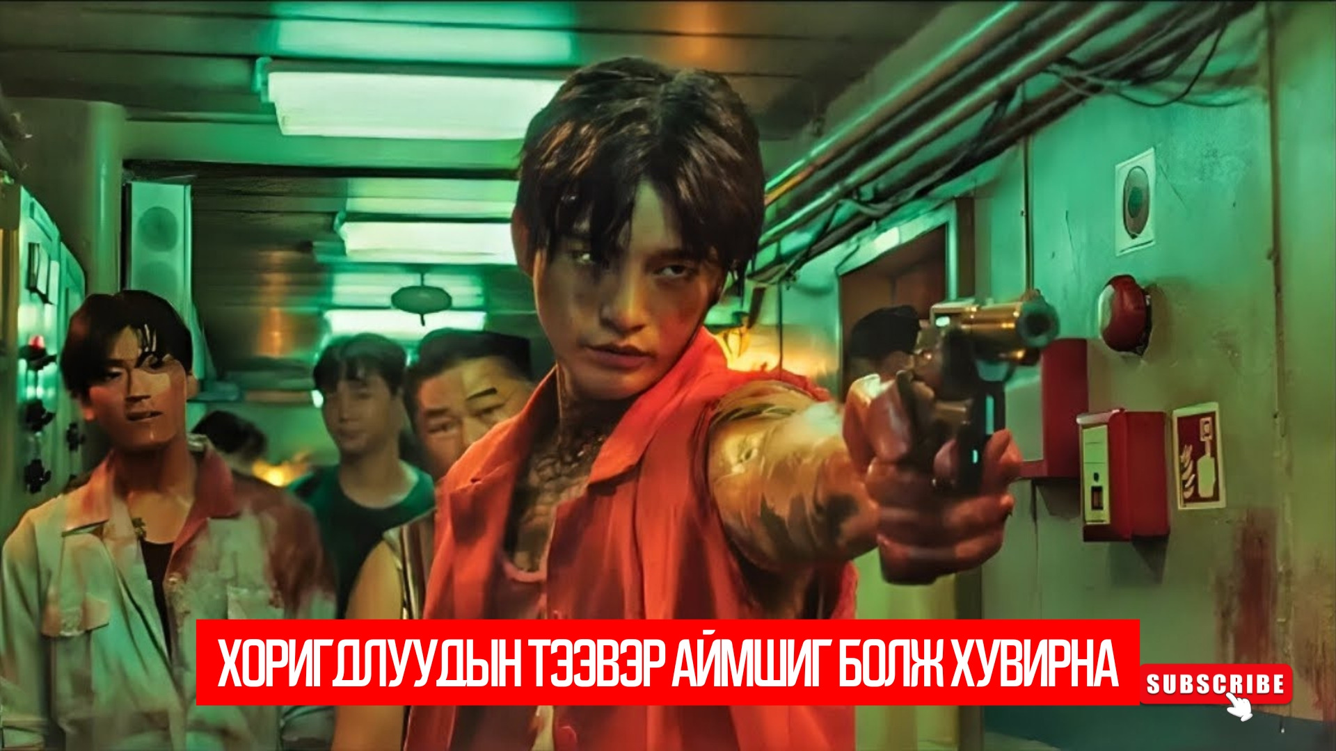 Project Wolf Hunting (2022)